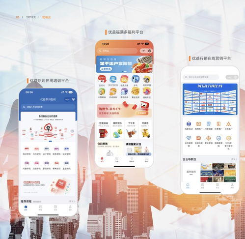 山东潍坊国际人力资源产业园入选省级人力资源产业园分园