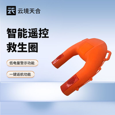 水上作业快艇-能够减少人力物力的投入,降低救援成本