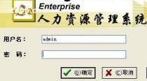 【门禁】_门禁价格_门禁图片_门禁批发_门禁厂家 - 产品库 - 阿土伯交易网
