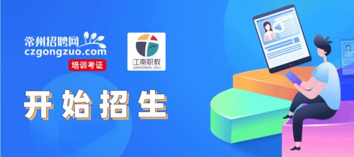 人力资源管理师,成人高考,mba报名开始了
