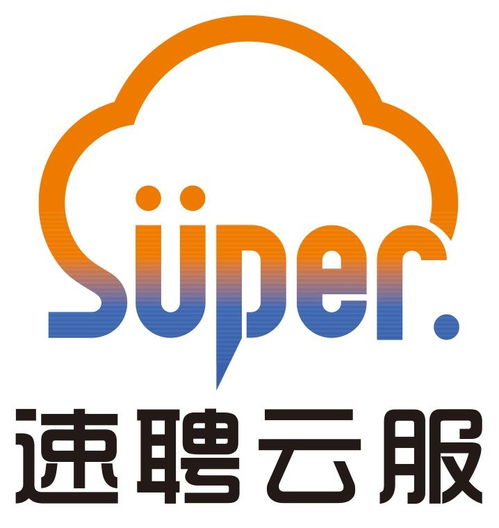 杭州速聘云服人力资源