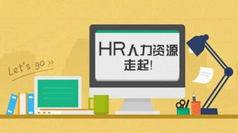 人力资源管理师通过率 北京创新继续教育科技院