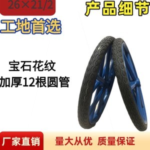 【人力车车轮图片】近期169组人力车车轮