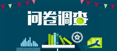 祥调研 微调查板块全新上线