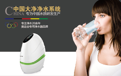 大净全面扶持助净水器加盟代理商做大做强