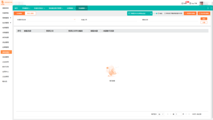 小工厂用进销存软件