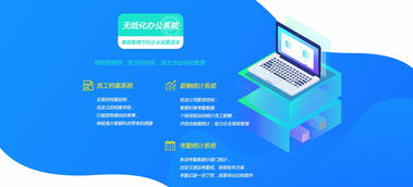 人资圈 网站产品 大连龙采科技公司
