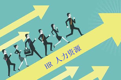 HR人力资源管理系统在企业中起什么作用