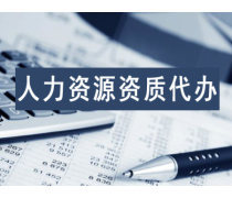 【西安公司注册产品库】_价格/图片/厂家_西安公司注册第5页 - 陕西产品库