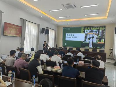 周口市举办高素质农民创业创新大赛
