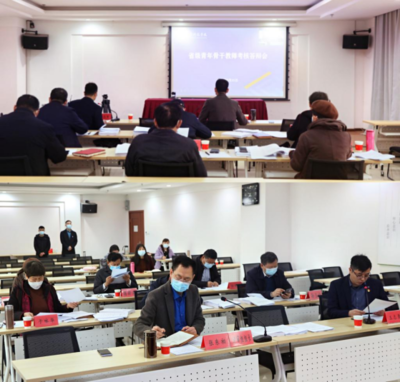 中原科技学院举办2018年度河南省高等学校青年骨干教师培养计划人选考核评审会