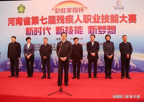 自强模范齐胜广应邀参加河南省第七届残疾人职业技能大赛