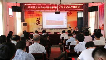 河南泌阳 人力资源和社会保障局举办 青莲杯 书画摄影诗歌大赛活动