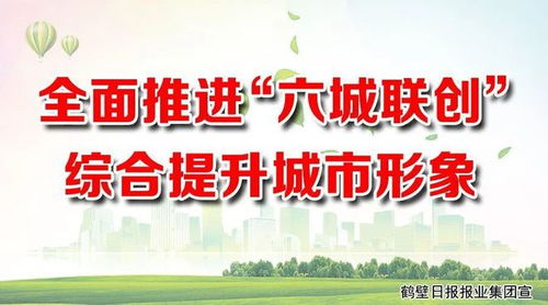 期满入编 河南 三支一扶 计划招募2600名高校毕业生,鹤壁招76人