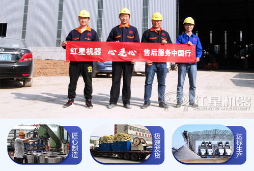 红星厂家 郑州机制砂设备的优选之荐