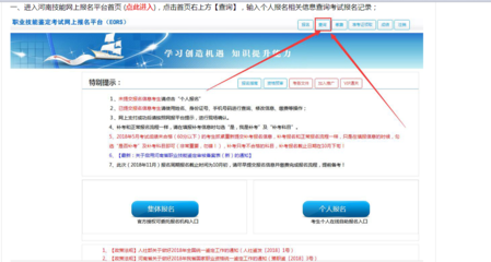 河南四级人力资源管理师证书领取方式正式公布