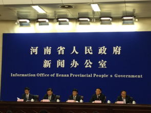 河南省愚人节当天落实减税降费，赋能人力资源发展的深意探析