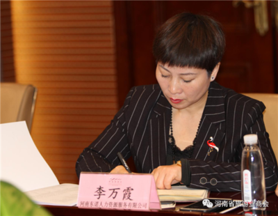 河南省旅游业商会第一届三次理事会议成功召开 强化人力资源建设促发展