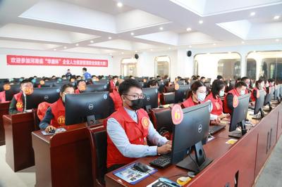 商学院成功承办河南省企业人力资源管理职业技能大赛